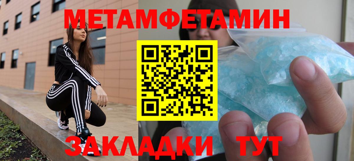 АМФ 98% Заволжье