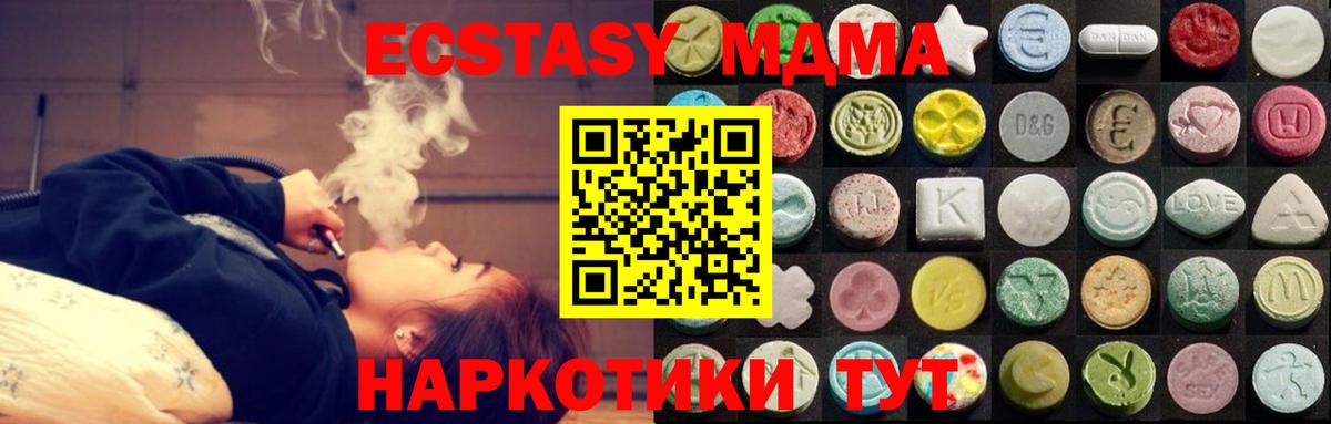 ЭКСТАЗИ Дубай Заволжье