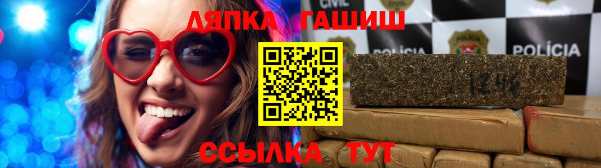 Заволжье  Гашиш 40% ТГК  Вход с VPN 