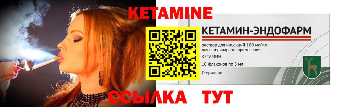Мефедрон кристаллы  Каннабис  Вход с VPN  Заволжье  Метадон  Гашиш  КОКАИН  ТГК 