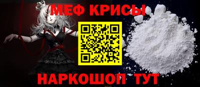 бутират Беслан