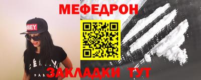 бутират Беслан
