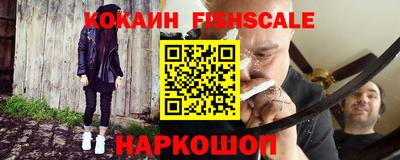 бутират Беслан