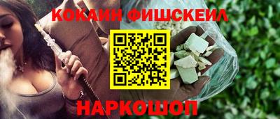 бутират Беслан