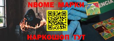 бутират Беслан