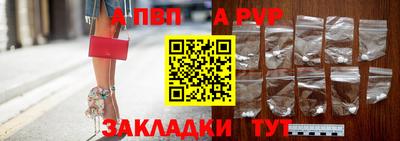 бутират Беслан