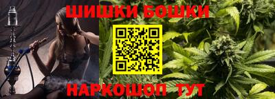бутират Беслан