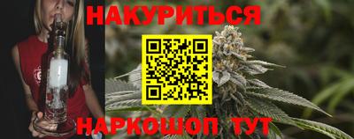 бутират Беслан