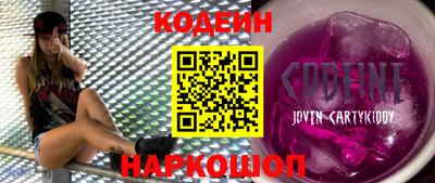 бутират Беслан