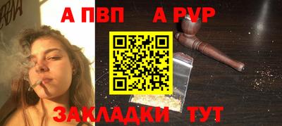 первитин Бийск