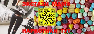 первитин Бийск