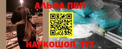 бутират Беслан