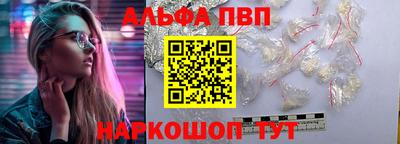 первитин Бийск