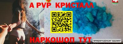 бутират Беслан