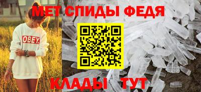 бутират Беслан