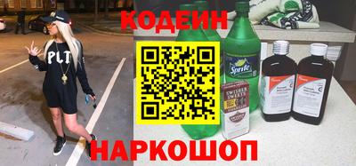 первитин Бийск