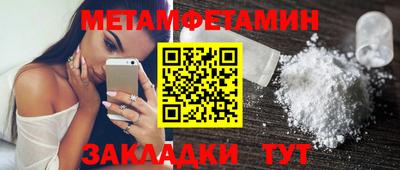 бутират Беслан