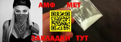 первитин Бийск