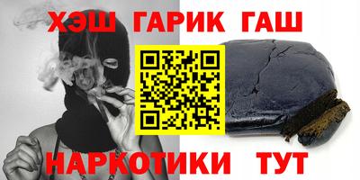 первитин Бийск