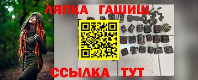 бутират Беслан