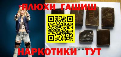 первитин Бийск