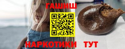 бутират Беслан