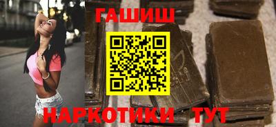 бутират Беслан