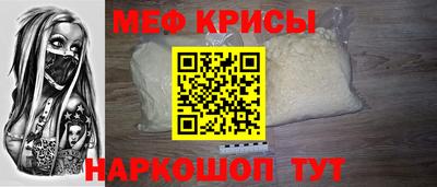 первитин Бийск
