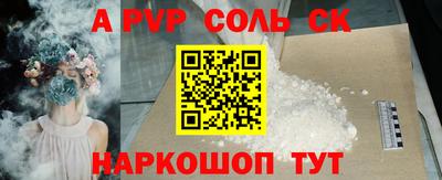 первитин Бийск