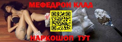 первитин Бийск