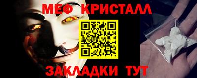 первитин Бийск