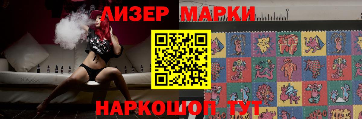 ЛСД экстази кислота Заволжье