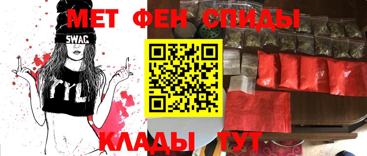 Первитин витя  Вход с VPN  Первитин  Заволжье 
