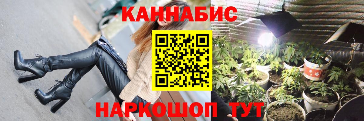 Заволжье  МАРИХУАНА VHQ  Вход с VPN  МАРИХУАНА гибрид  МАРИХУАНА THC 21%  Каннабис Bruce Banner 