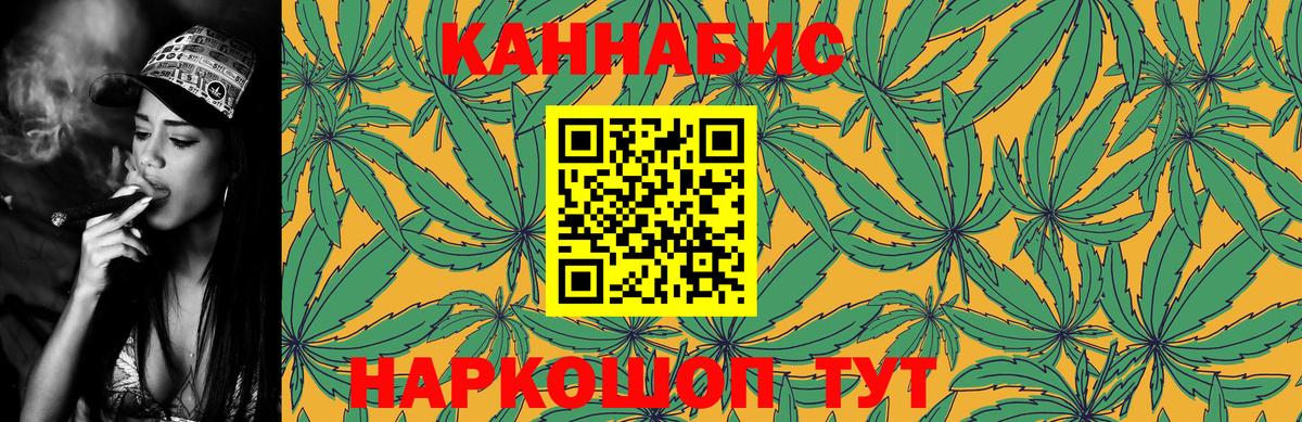 Бошки Шишки VHQ Заволжье